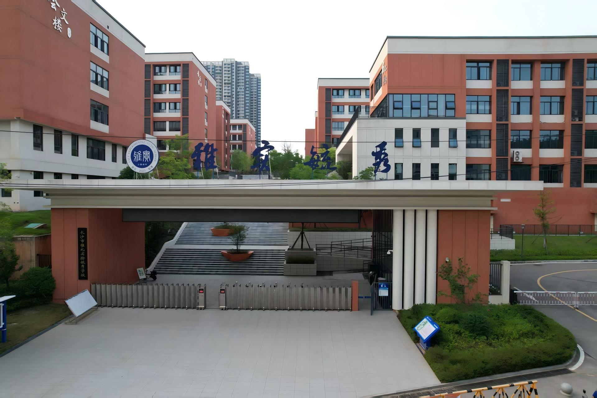 喜報(bào)！長(zhǎng)房建設(shè)集團(tuán)榮獲“2025年度湖南省芙蓉優(yōu)質(zhì)建設(shè)工程”